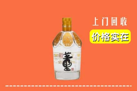 新龙县回收董酒