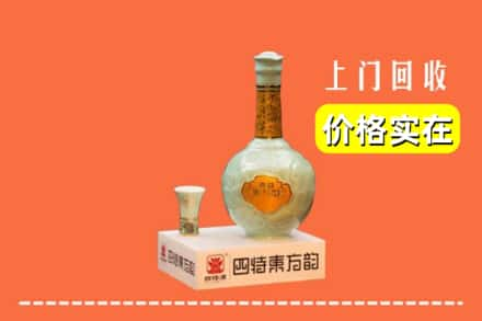 新龙县回收四特酒