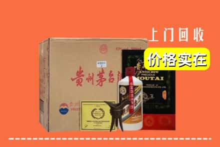 新龙县求购高价回收陈酿茅台酒