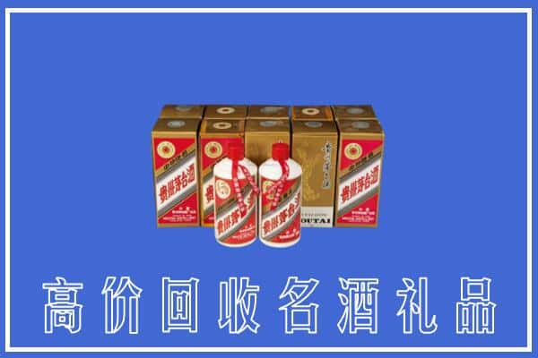 新龙县回收茅台酒